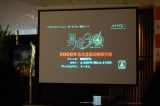 画像ギャラリー No.018のサムネイル画像 / 高見沢俊彦さんや古代祐三氏,桜庭 統氏がゲストとして登場した“30秒で世界を救う”RPG「勇者30」制作発表会