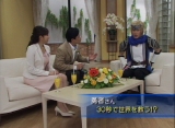 画像ギャラリー No.022のサムネイル画像 / 高見沢俊彦さんや古代祐三氏,桜庭 統氏がゲストとして登場した“30秒で世界を救う”RPG「勇者30」制作発表会