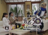画像ギャラリー No.002のサムネイル画像 / 「勇者30」,CF第1弾“勇者篇”を公式サイトで公開
