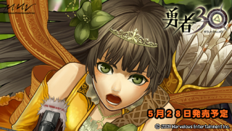 画像ギャラリー No.004のサムネイル画像 / 「勇者30」,CF第1弾“勇者篇”を公式サイトで公開