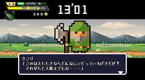 画像ギャラリー No.001のサムネイル画像 / 「勇者30」，ゲームの世界観やシステム概要がよく分かるプロモムービーをUp