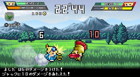 画像ギャラリー No.007のサムネイル画像 / 「勇者30」公式サイトで壁紙や「勇者通信」モード紹介ページが公開