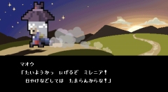 画像ギャラリー No.004のサムネイル画像 / 「勇者30」動画投稿企画受賞作発表＆「魔王30」体験版は明日配信
