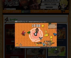 画像ギャラリー No.001のサムネイル画像 / PSP「勇者30」,公式サイトで“魔王30”のプレイムービー公開