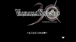 画像ギャラリー No.003のサムネイル画像 / PSP「勇者30」,公式サイトで“魔王30”のプレイムービー公開