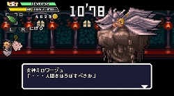 画像ギャラリー No.005のサムネイル画像 / PSP「勇者30」,公式サイトで“魔王30”のプレイムービー公開