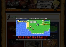 画像ギャラリー No.002のサムネイル画像 / 「勇者30」ゲームアイデア募集企画採用者発表&体験会が開催決定