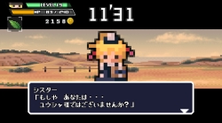 画像ギャラリー No.004のサムネイル画像 / 「勇者30」ゲームアイデア募集企画採用者発表&体験会が開催決定