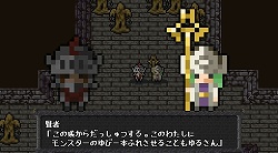 画像ギャラリー No.002のサムネイル画像 / 「勇者30」，本日より「騎士30」体験版配信＆イラストギャラリー公開
