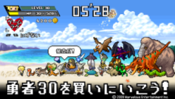 画像ギャラリー No.005のサムネイル画像 / 「勇者30」のネットランキングが本日開始&サントラも発売決定