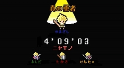画像ギャラリー No.004のサムネイル画像 / 「勇者30」公式サイトトップページに“勇者30ちゃんねる”出現