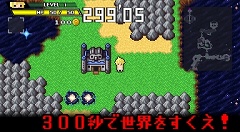 画像ギャラリー No.001のサムネイル画像 / 15秒ですぐ分かる「勇者30」の新CM「勇者30って何だっけ」篇を4GamerにUp