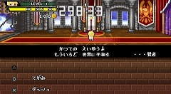 画像ギャラリー No.002のサムネイル画像 / 15秒ですぐ分かる「勇者30」の新CM「勇者30って何だっけ」篇を4GamerにUp
