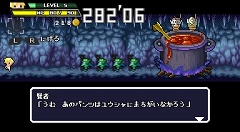 画像ギャラリー No.004のサムネイル画像 / 15秒ですぐ分かる「勇者30」の新CM「勇者30って何だっけ」篇を4GamerにUp