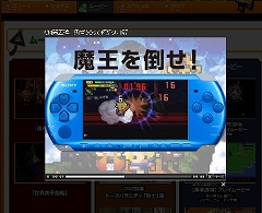画像ギャラリー No.006のサムネイル画像 / 15秒ですぐ分かる「勇者30」の新CM「勇者30って何だっけ」篇を4GamerにUp