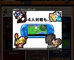 画像ギャラリー No.007のサムネイル画像 / 15秒ですぐ分かる「勇者30」の新CM「勇者30って何だっけ」篇を4GamerにUp