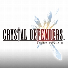 画像ギャラリー No.001のサムネイル画像 / PlayStation Store最新情報:「クリスタル・ディフェンダーズ」「レジスタンス 〜報復の刻(とき)〜」など配信&アーカイブスに超兄貴などが追加