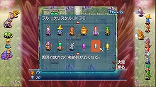 画像ギャラリー No.003のサムネイル画像 / PlayStation Store最新情報:「クリスタル・ディフェンダーズ」「レジスタンス 〜報復の刻(とき)〜」など配信&アーカイブスに超兄貴などが追加