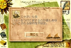 画像ギャラリー No.021のサムネイル画像 / PlayStation Store最新情報:「クリスタル・ディフェンダーズ」「レジスタンス 〜報復の刻(とき)〜」など配信&アーカイブスに超兄貴などが追加