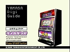 画像ギャラリー No.024のサムネイル画像 / PlayStation Store最新情報:「クリスタル・ディフェンダーズ」「レジスタンス 〜報復の刻(とき)〜」など配信&アーカイブスに超兄貴などが追加