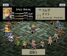 画像ギャラリー No.003のサムネイル画像 / スクエニのPS Store配信ソフトすべてがメンバーズポイントの対象に