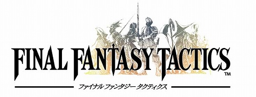 画像ギャラリー No.005のサムネイル画像 / スクエニのPS Store配信ソフトすべてがメンバーズポイントの対象に