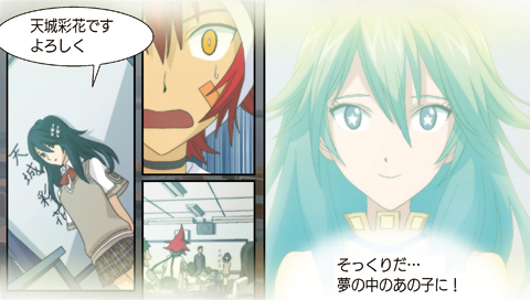 画像ギャラリー No.001のサムネイル画像 / シリーズから30名を超えるキャラクターが集結，PSP「.hack//Link」仲間との協力が鍵を握る「ユニゾンバトル」を紹介