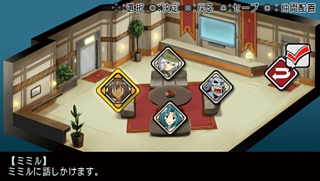 画像ギャラリー No.028のサムネイル画像 / シリーズから30名を超えるキャラクターが集結，PSP「.hack//Link」仲間との協力が鍵を握る「ユニゾンバトル」を紹介