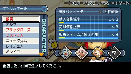 画像ギャラリー No.029のサムネイル画像 / シリーズから30名を超えるキャラクターが集結，PSP「.hack//Link」仲間との協力が鍵を握る「ユニゾンバトル」を紹介