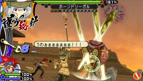 画像ギャラリー No.057のサムネイル画像 / シリーズから30名を超えるキャラクターが集結，PSP「.hack//Link」仲間との協力が鍵を握る「ユニゾンバトル」を紹介