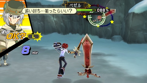 画像ギャラリー No.075のサムネイル画像 / シリーズから30名を超えるキャラクターが集結，PSP「.hack//Link」仲間との協力が鍵を握る「ユニゾンバトル」を紹介