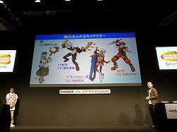 画像ギャラリー No.002のサムネイル画像 / ［TGS 2009］「.hack」シリーズついに完結か!?　「.hack//Linkプロジェクト発表会」が開催
