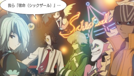 画像ギャラリー No.035のサムネイル画像 / 2010年3月4日の発売が決定した「.hack//Link」，登場キャラクターや楽曲などの最新情報を公開