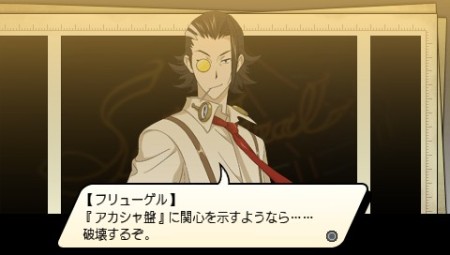 画像ギャラリー No.053のサムネイル画像 / 2010年3月4日の発売が決定した「.hack//Link」，登場キャラクターや楽曲などの最新情報を公開