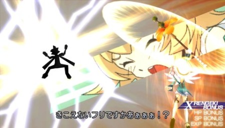 画像ギャラリー No.074のサムネイル画像 / 2010年3月4日の発売が決定した「.hack//Link」，登場キャラクターや楽曲などの最新情報を公開