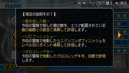 画像ギャラリー No.020のサムネイル画像 / 盛りだくさんの予約特典に注目！「.hack//Link」，ダイジェストDVDの概要や予約特典内容，体験版からの引き継げるデータの詳細を紹介