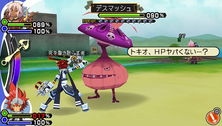 画像ギャラリー No.021のサムネイル画像 / 盛りだくさんの予約特典に注目！「.hack//Link」，ダイジェストDVDの概要や予約特典内容，体験版からの引き継げるデータの詳細を紹介