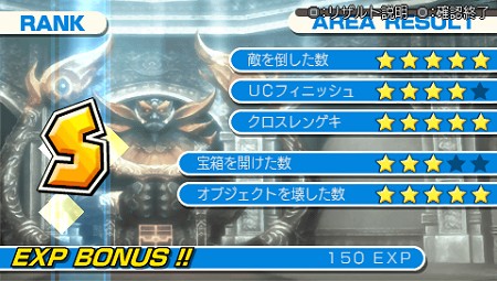 画像ギャラリー No.023のサムネイル画像 / 盛りだくさんの予約特典に注目！「.hack//Link」，ダイジェストDVDの概要や予約特典内容，体験版からの引き継げるデータの詳細を紹介