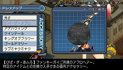 画像ギャラリー No.024のサムネイル画像 / 盛りだくさんの予約特典に注目！「.hack//Link」，ダイジェストDVDの概要や予約特典内容，体験版からの引き継げるデータの詳細を紹介
