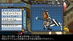 画像ギャラリー No.027のサムネイル画像 / 盛りだくさんの予約特典に注目！「.hack//Link」，ダイジェストDVDの概要や予約特典内容，体験版からの引き継げるデータの詳細を紹介