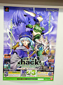 画像ギャラリー No.012のサムネイル画像 / 完全設定資料集「.hack//Archives_03」の発売記念トークイベント&サイン会が開催。貞本義行氏にまつわる制作秘話が語られる