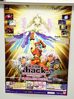 画像ギャラリー No.013のサムネイル画像 / 完全設定資料集「.hack//Archives_03」の発売記念トークイベント&サイン会が開催。貞本義行氏にまつわる制作秘話が語られる