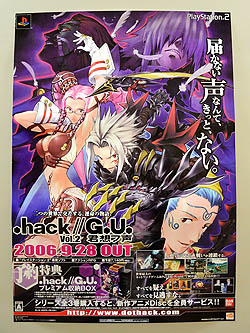 画像ギャラリー No.016のサムネイル画像 / 完全設定資料集「.hack//Archives_03」の発売記念トークイベント&サイン会が開催。貞本義行氏にまつわる制作秘話が語られる