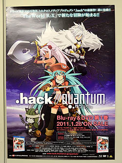 画像ギャラリー No.017のサムネイル画像 / 完全設定資料集「.hack//Archives_03」の発売記念トークイベント&サイン会が開催。貞本義行氏にまつわる制作秘話が語られる