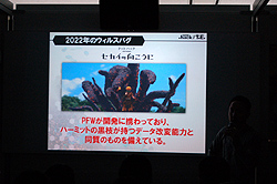 画像ギャラリー No.014のサムネイル画像 / 映画「ドットハック セカイの向こうに」は“お前ら”のために作られたんだ！　「.hack//T.E. ―ぴろし社長が『.hack//3rd SEASON PROJECT』について大いに語る―」レポート