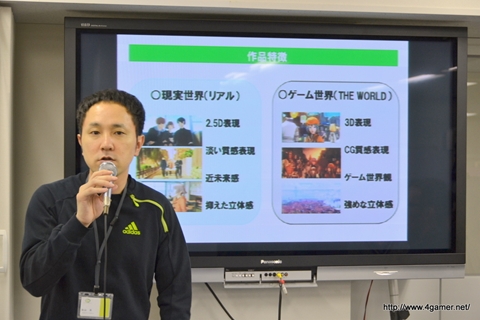画像ギャラリー No.005のサムネイル画像 / サイバーコネクトツーの松山 洋氏，二塚万佳氏が劇場用3Dアニメ「ドットハック セカイの向こうに」を語る。学生向けに実施された特別講義をレポート