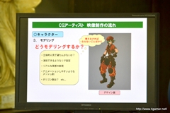 画像ギャラリー No.010のサムネイル画像 / サイバーコネクトツーの松山 洋氏，二塚万佳氏が劇場用3Dアニメ「ドットハック セカイの向こうに」を語る。学生向けに実施された特別講義をレポート