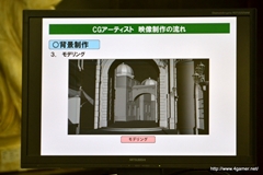 画像ギャラリー No.014のサムネイル画像 / サイバーコネクトツーの松山 洋氏，二塚万佳氏が劇場用3Dアニメ「ドットハック セカイの向こうに」を語る。学生向けに実施された特別講義をレポート