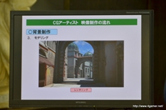 画像ギャラリー No.015のサムネイル画像 / サイバーコネクトツーの松山 洋氏，二塚万佳氏が劇場用3Dアニメ「ドットハック セカイの向こうに」を語る。学生向けに実施された特別講義をレポート