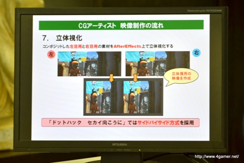 画像ギャラリー No.020のサムネイル画像 / サイバーコネクトツーの松山 洋氏，二塚万佳氏が劇場用3Dアニメ「ドットハック セカイの向こうに」を語る。学生向けに実施された特別講義をレポート